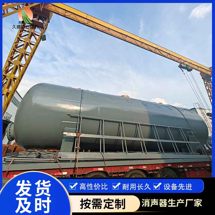 八步除氧器的加热方式有哪些？