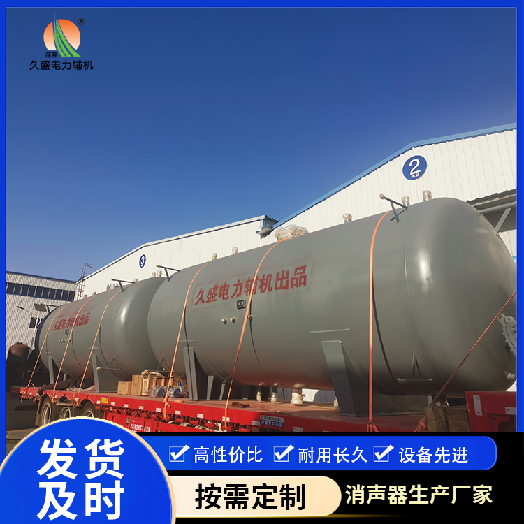 八步如何提高除氧器工作效率？